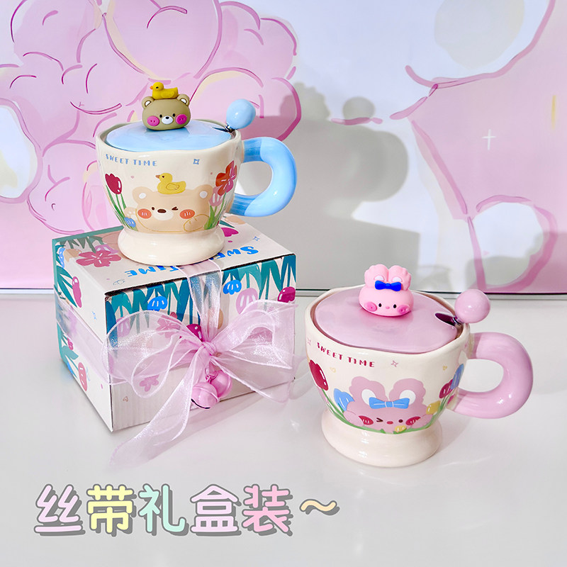 粉兔郁金香水杯马克杯生日伴手礼