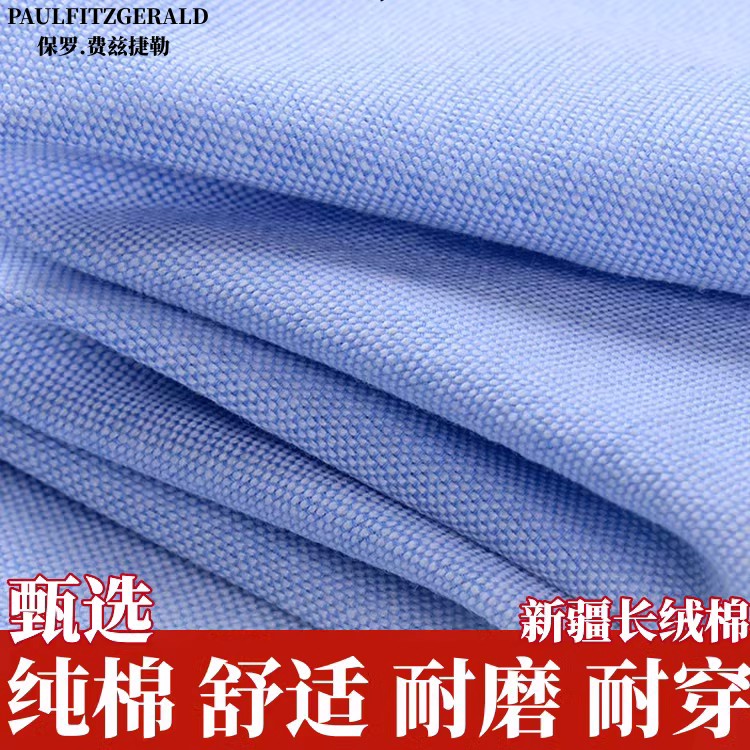 保罗100%纯棉男士牛津纺上班工作中青年短半纯色全棉休闲长袖衬衣