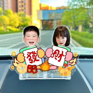 太阳能自动摇头摆件定制宝宝双人汽车装饰品男女生高级感网红新款