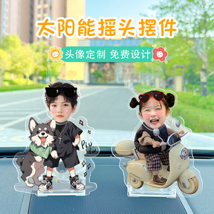 网红汽车照片定制摆件摇头2026中控台高级感可爱车载摆件摇头晃脑