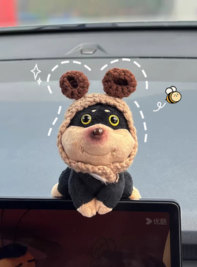 新年蜜蜂狗ETC玩偶支架车内装饰摆件汽车中控台屏幕公仔过年礼物