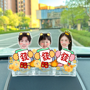 汽车摇头摆件定制三人车载中控台装饰创意可爱搞笑一家三口摇一摇