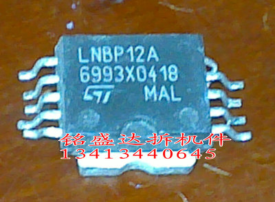 LNBP12A进口原装拆机件，质量保证，欢迎咨询 保真 现货