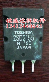 三极管2SD2155原装进口拆机检测好