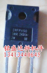 三极管IRFP450,IRFP460原装进口拆机检测好