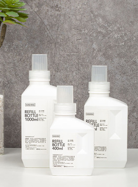 北欧样板房卫生间洗手台软装饰品摆件浴室阳台柜洗衣液分装瓶道具