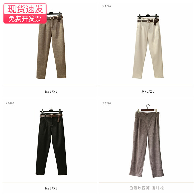 【毛呢长裤】简约意式样板间衣帽间卧室女士西裤长裤配腰带