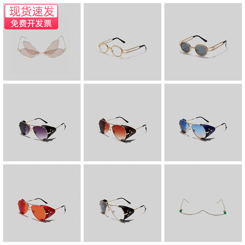 衣帽间样板房简约渐变个性太阳镜时尚圆框女士潮流眼镜
