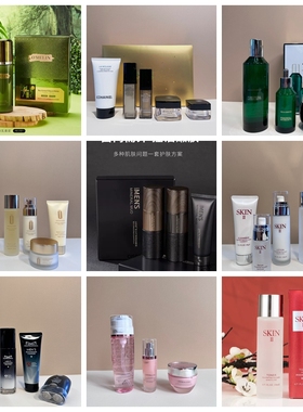 【护肤品套装】衣帽间卫生间梳妆台拍照品牌化妆品道具轻奢摆件