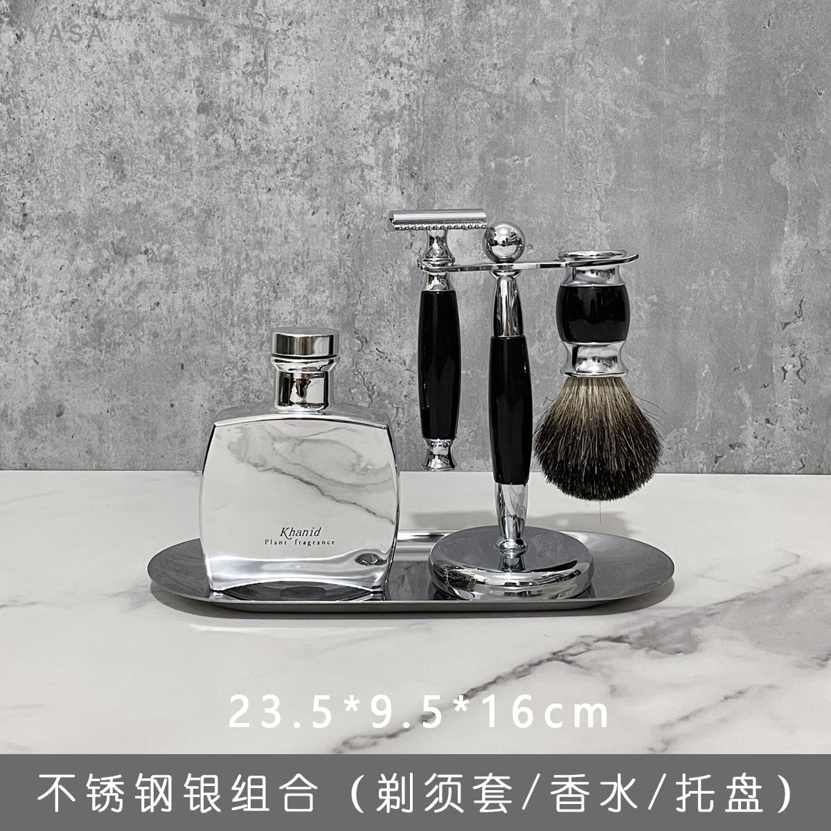 星韵【卫浴小组合】样板房卫生间浴室卫浴柜软装摆件香水香薰摆件