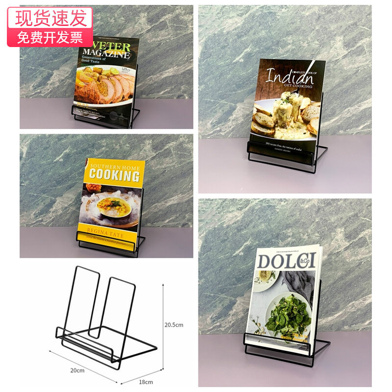 样板间展厅厨房餐厅菜单食谱摆件真书籍黑色书架组合轻奢软装饰品
