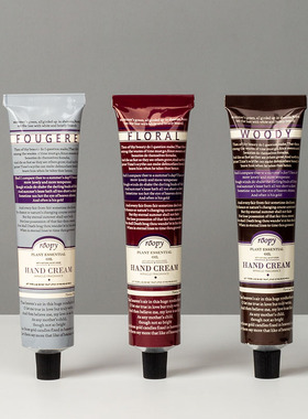 北欧样板房卫生间浴室柜摆件护手霜装饰品洗手间化妆台护肤品道具