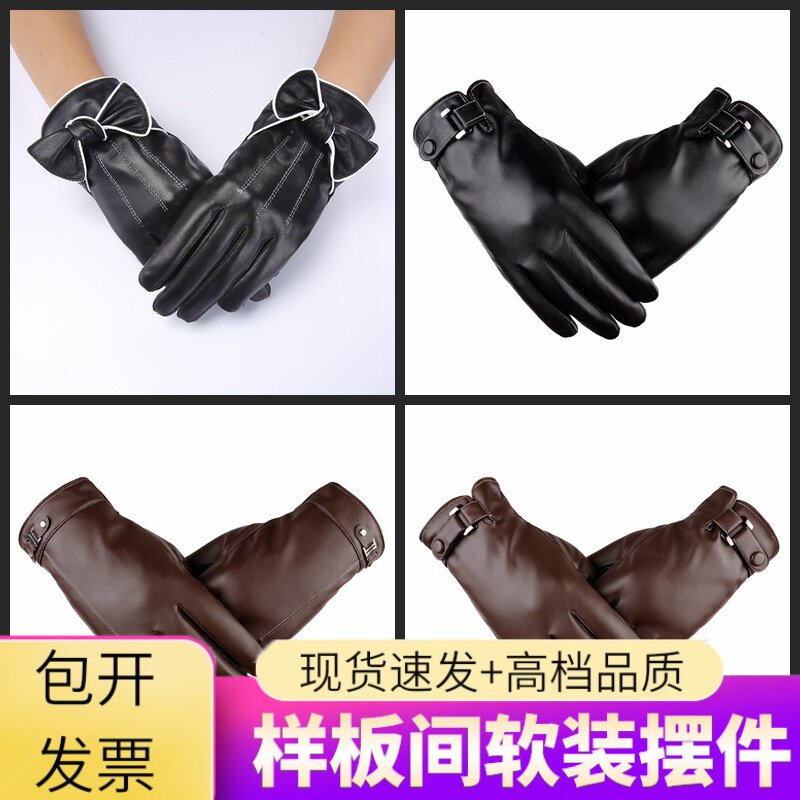 全屋定制样板房衣帽间展厅男女士手套帽子摆件软装设计饰品