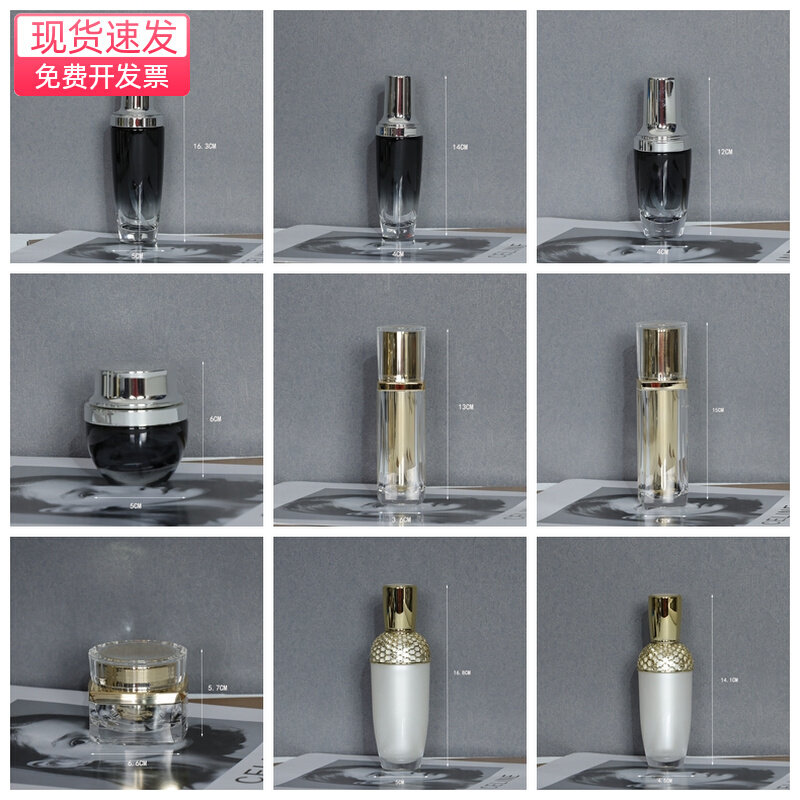 样板间化妆品道具乳液分装瓶护肤道具拍摄道具空瓶衣帽间饰品摆件