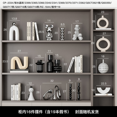 北欧轻奢高档电视柜酒柜装饰品客厅书柜餐边柜橱窗展示柜家居摆件