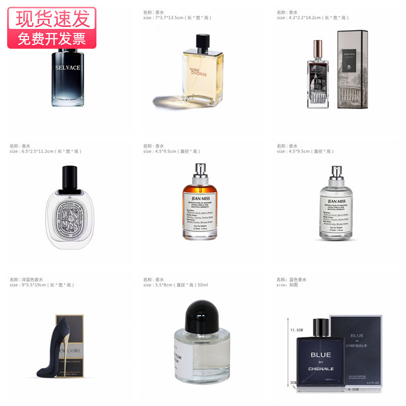 样板房间卧室衣帽间洗手间梳妆桌面香水摆件软装饰品摄影道具展示
