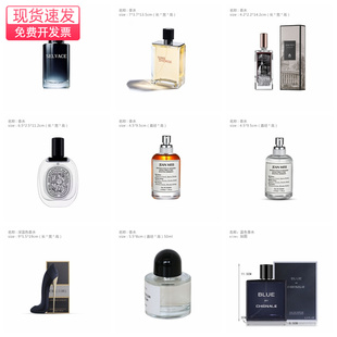 样板房间卧室衣帽间洗手间梳妆桌面香水摆件软装饰品摄影道具展示