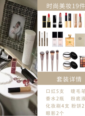样板间化妆品道具彩妆套装轻奢现代意式衣柜摆件梳妆台软装饰品