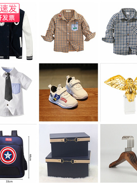 西装外套软装饰品摆件儿童房饰品样板房衣帽间男孩儿童房衣柜服饰