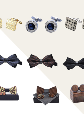 衣柜软装饰品摆件男士领带领结袖扣首饰内抽配饰配饰样板间衣帽间