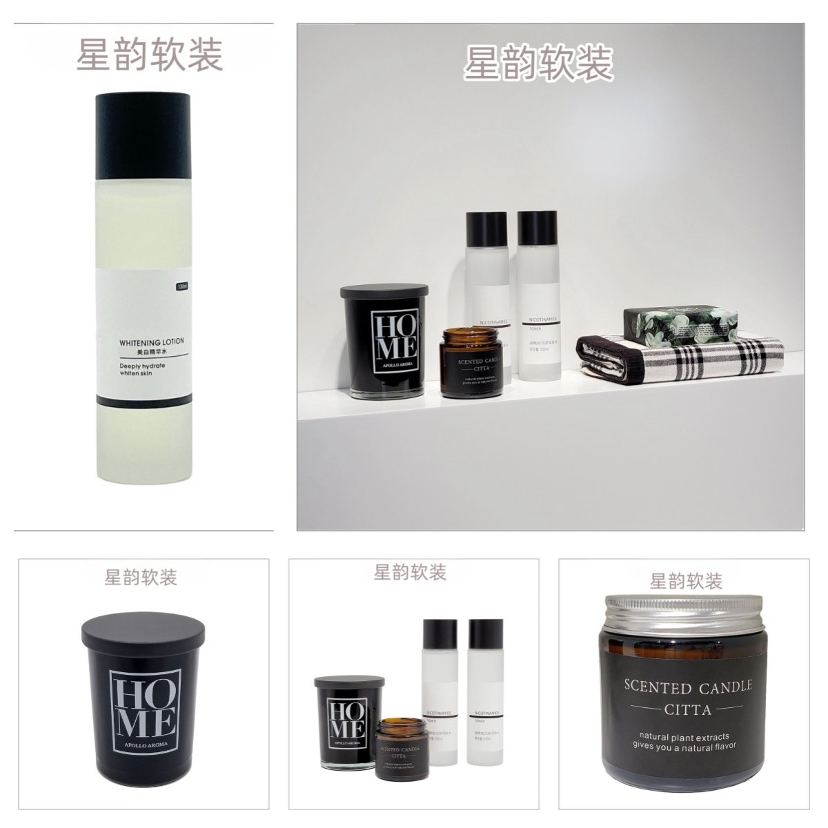 星韵软装样板房卫生间简约家居摆件室内软装饰品蜡烛毛巾香皂组合