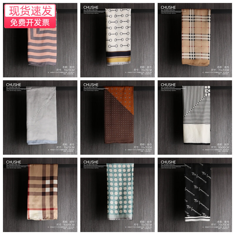 优雅高档女士丝巾女生衣帽间软装展示展厅软装饰品样板房摆件