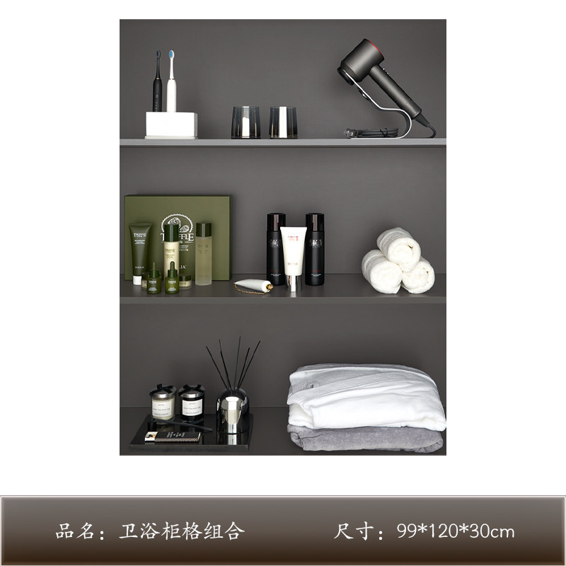现代简约样板间卫浴摆件软装展厅样板房浴室置物柜装饰品浴袍牙刷