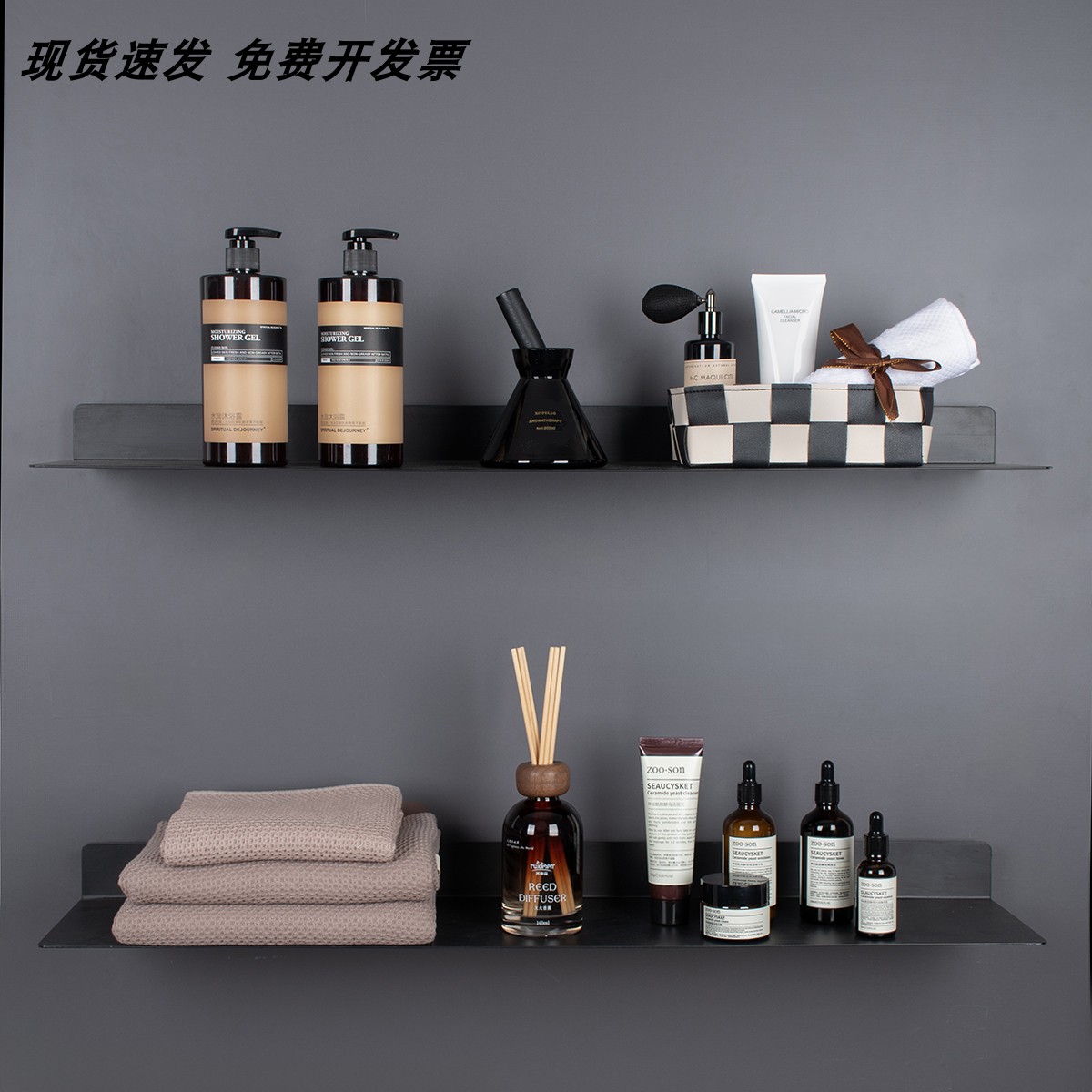 卫生间浴室柜摆件乳液瓶剃须护肤品样板间展厅卫浴套装装饰品