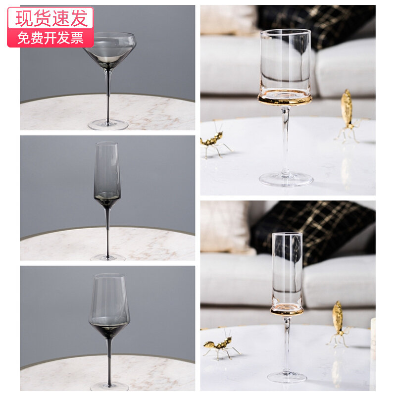 现代样板房间装饰酒具软装餐桌摆台烟灰色香槟杯红酒杯
