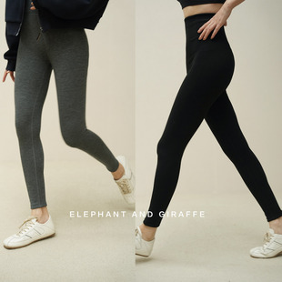 大象和长颈鹿 天丝羊毛云感瑜伽裤 高腰高弹贴合 塑形无束 510119