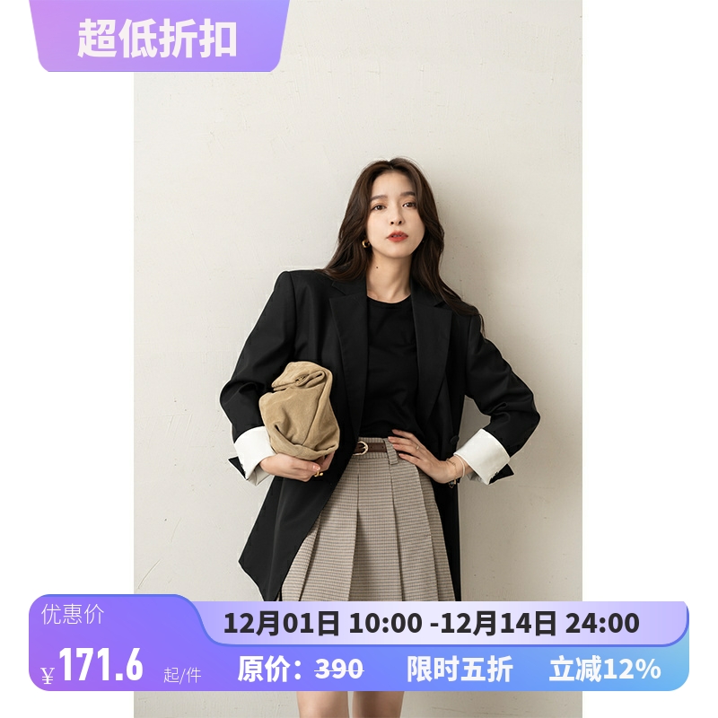 大象和长颈鹿学院风格纹半裙