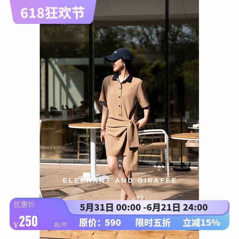 大象和长颈鹿 Full of energy 色彩polo领复古短袖连衣裙 505108