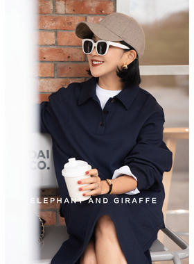 大象和长颈鹿 都市漫游 空气层棉感翻领卫衣中长半裙套装 510103