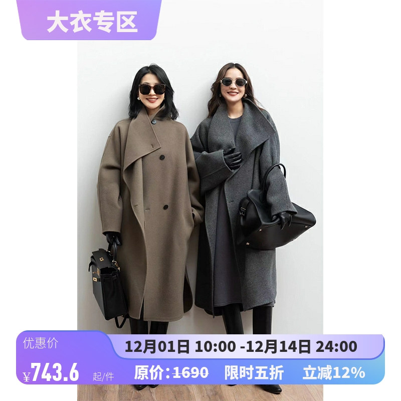 大象和长颈鹿双面呢立领长大衣