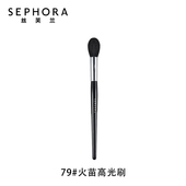 Sephora 丝芙兰79号火苗高光刷轮廓腮红刷定妆刷散粉化妆刷定妆