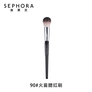 絲芙蘭90火苗腮紅刷點彩刷一支裝 Sephora 高光無痕粉底化妝刷子
