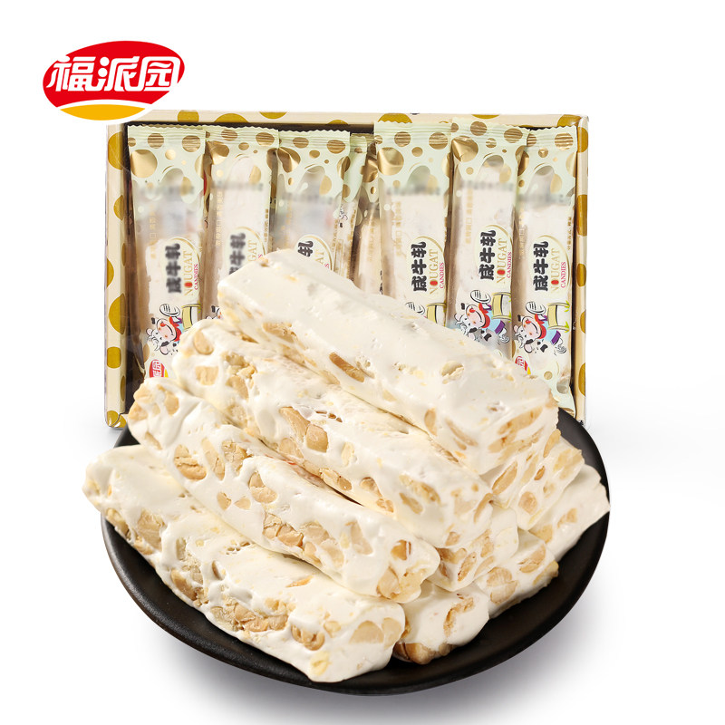 福派园咸牛轧糖花生牛扎喜糖果450g散装批发零食年货手工牛札奶糖