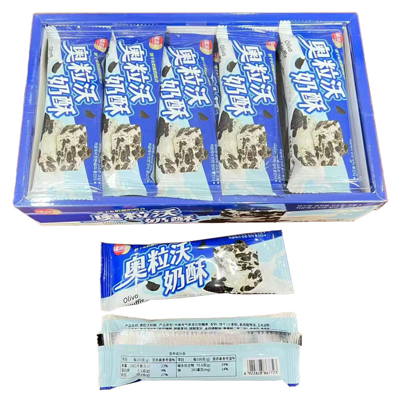 福派园奥粒沃奶酥咸味奥趣小方酥休闲零食糖果独立包装官方旗舰店