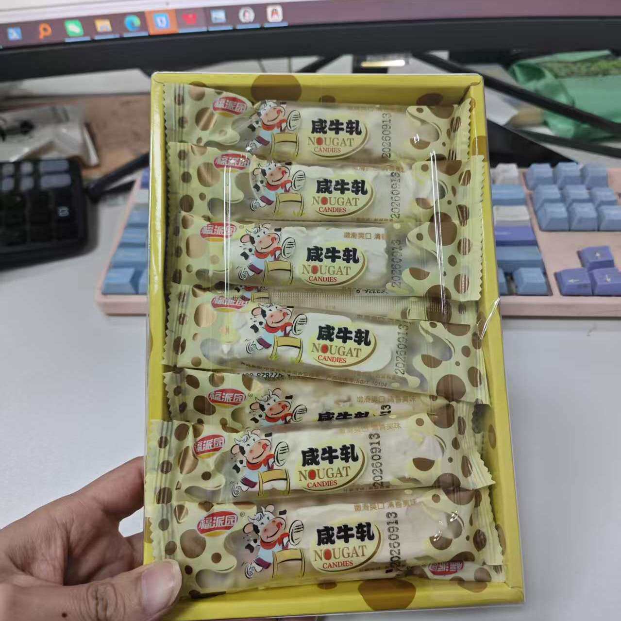 福派园咸牛轧糖280g花生奶糖喜糖糖果盒装批发零食年货官方旗舰店