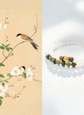 梨花白双圈手链 6-7和田白玉 碧玉 沉香 链长16.5cm