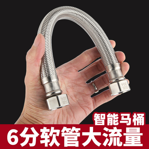6分不锈钢进水软管加粗大流量
