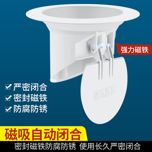 防臭塞防返味神器 厕所防臭器蹲便器便池盖子旱厕家用卫生间蹲坑式