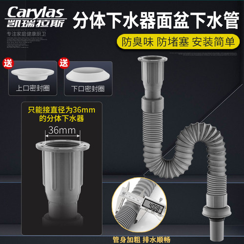 洗脸盆下水管洗手池防臭漏水软管