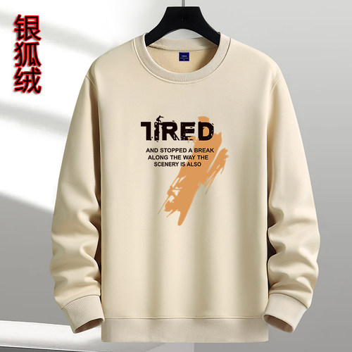 加绒加厚长袖t恤青少年保暖卫衣