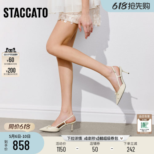 思加图凯丽Kelly细高跟鞋凉鞋女