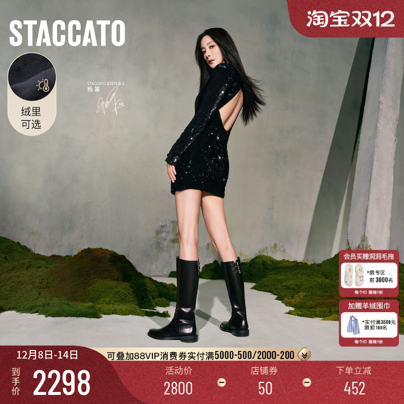 思加图骑士靴女骑士三重奏英伦风