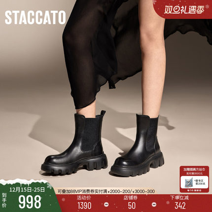 思加图新款牙牙靴黑色切尔西靴烟筒靴厚底短靴女H1353DD4