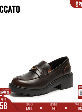 [定制小码33/大码42胖瘦脚]思加图2026春乐福一脚蹬女鞋EGB61AA6A