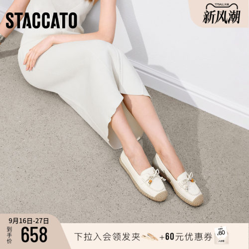 思加图渔夫鞋休闲一脚蹬平底鞋女