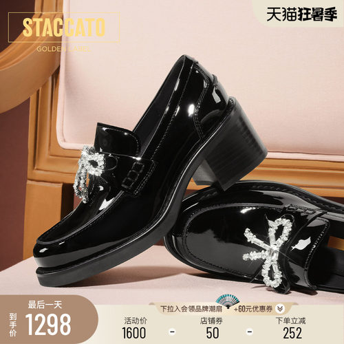 思加图款星河爵士乐福鞋黑色皮鞋